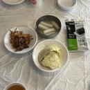 남다른아구찜 | 광안리 아구찜 맛집 추천 민생아구찜 솔직후기