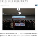 2015년도 복권기금사업 경남사회복지공동모금회 아동청소년 야호!! 이미지