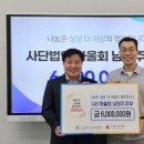 사단법인 경기장애인부모연대 이미지
