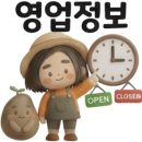 비밀빵집(Be.meal)