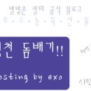 인성수산 네이버블로그