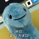 2학년 종강~!