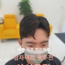 비오헤어 이미지