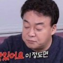 봉이막국수 이미지