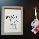 함덕 촌따이 게스트하우스 이미지
