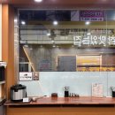 국밥 참 맛있는집 대전복합터미널점 이미지