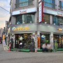 달동모바일 이미지