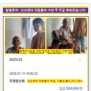 영광교회 이미지