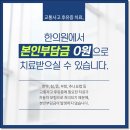 정덕한의원 이미지