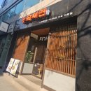 동곡 | 대구 교동 점심 맛집 동곡제면동성로본점 방문후기