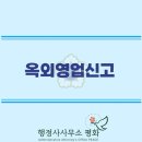 평화 행정사사무소 이미지