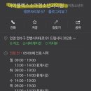 아이플렉스소아청소년과의원 네이버블로그