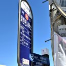 회현면사무소 이미지