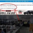보이지 않는 컨트롤타워 윤곽 드러나 KBS 기사 입력 07시 02분 확인, 속속 드러나는 한국 정부 세월호 사고 발표, 대부분 거짓으로 밝혀져 이미지