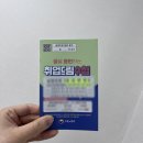 대광빌딩(고용복지센터) | 1) 실업급여 신청하기 (최초신청) 고용24, 이직확인서, 구직신청, 온라인교육