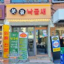 인헌동-38 티스토리