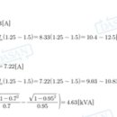 21년 1회 2번, 18년 1회 6번 이미지