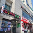 라파사우나 이미지