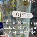 조 세탁소 이미지