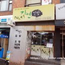 압구정김밥광천점 | 압구정 김밥 <자연김밥> 맛있어
