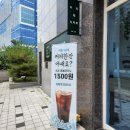 카페로보(Cafe Rovo)