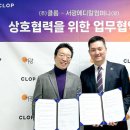 주식회사 온컴퍼니 이미지