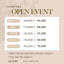 오로라 뷰티 네이버블로그
