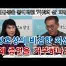 호PC 이미지