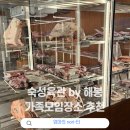 염리마트 - 마포구 | 드라이에이징 웻에이징 한우를 맛보다! :: 숙성육관by해봉, 어머님 생신파티