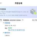 ID마트 | 나트랑 롯데마트 | 배달 방법 주문하기 회원가입 쇼핑 후기 꿀팁