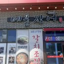 베풀장어(현풍점) | 숯향 가득한 장어구이 맛집, 현풍 '베풀장어' 다녀왔어요