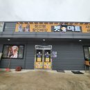 펫마트양산물금점 - 양산시 황산로 547 | 펫마트양산물금점
