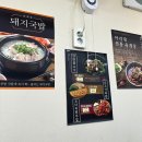 아리랑육개장 | ［파주］진한 육개장 맛집, 아리랑 전통육개장 금촌본점 방문후기