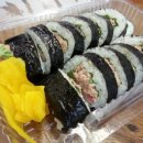 참김밥사랑