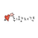 가남정육점 이미지