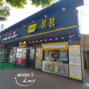 카페봄봄서귀포점