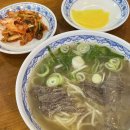 오한수우육면가오피시아점