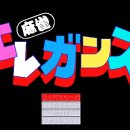 엘레강스PC 이미지