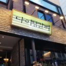 잠실숯불갈비 이미지