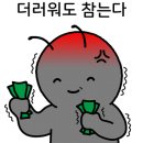 호랑이족발부평