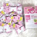 말랑비타