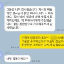 ㈜강서공영 | 마곡에서 IR피칭 / IR컨설팅 / 발표공포증 / 세움스피치학원 마곡본점 추천 후기