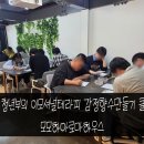 모모하아로마하우스