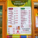 토종한우일번지