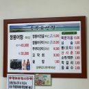 두무포산장 이미지