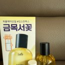 금목서헤어 | 올리브영 헤어오일 추천 아도르 퍼퓸 헤어오일 오스만투스 금목서향 후기