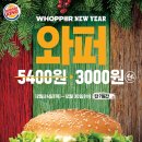 와퍼 쿠키뉴스