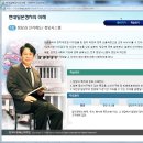 [현대일본정치의이해] 7장 강의 - 정당과 선거제도/ 정당시스템 이미지