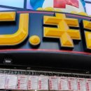 돈키호테 이미지