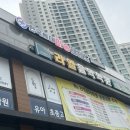 한국체대 미송태권도장 이미지